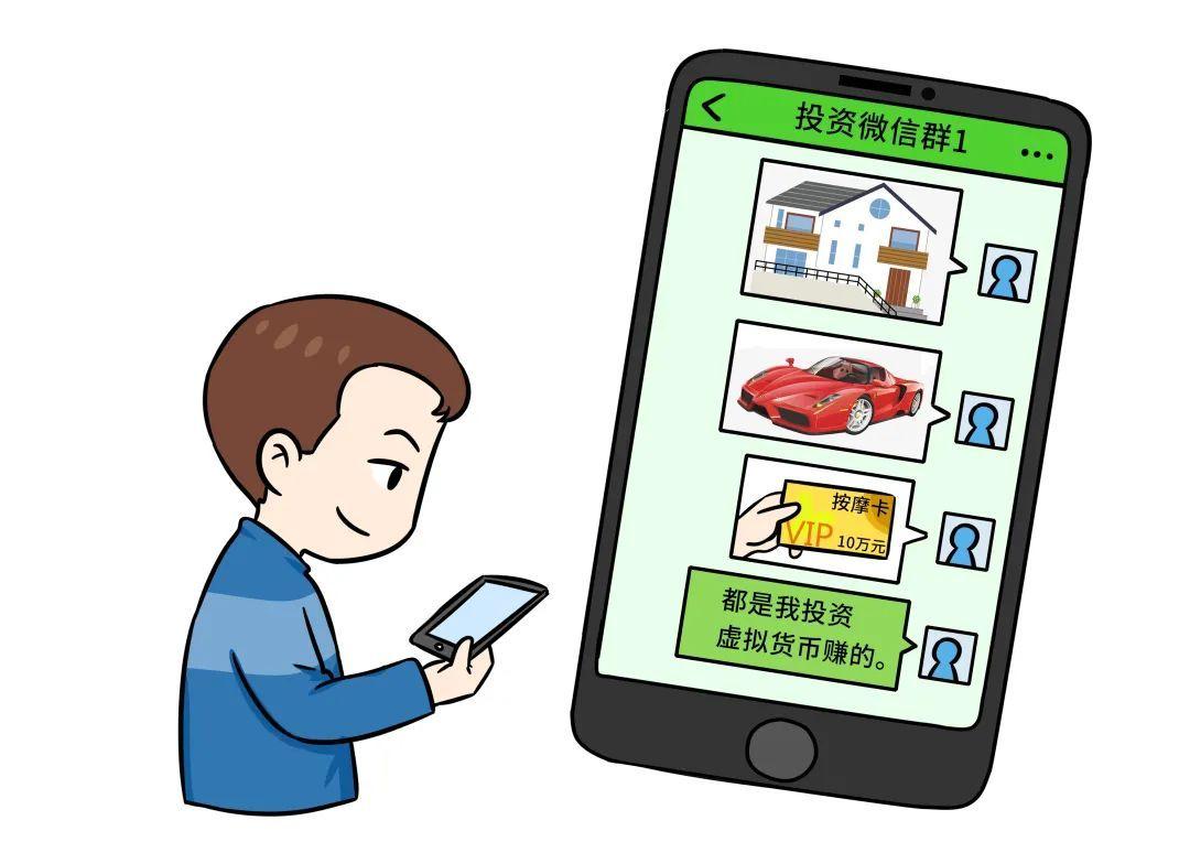 虚拟货币最新动态与资讯更新