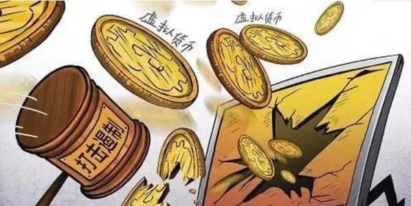 虚拟货币最新动态与资讯更新