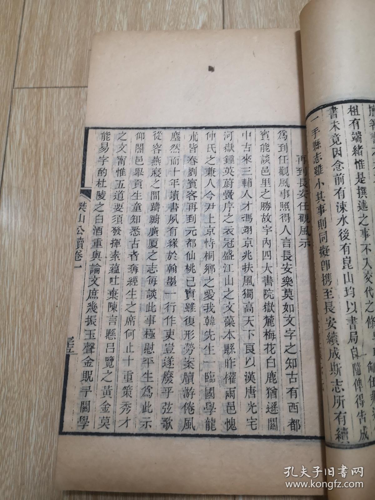 黄大仙澳门三肖三码精准100% - 2023全方面已...,公共卫生与预防医学_XFS99.292品牌版