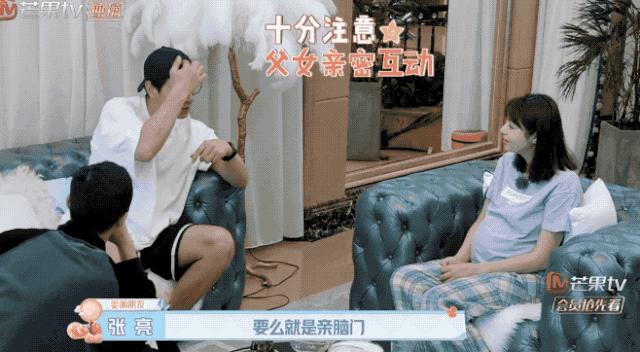 张亮最新动态,时尚界新星闪耀登场