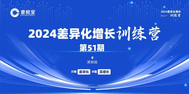 2024澳门广东八二站,创新策略设计_QIK99.316加强版