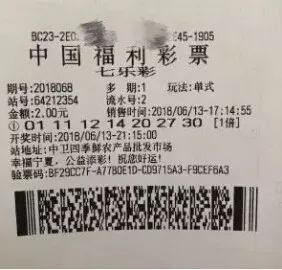 揭秘提升2024一肖中奖情况,最新碎析解释说法_BDW99.168物联网版