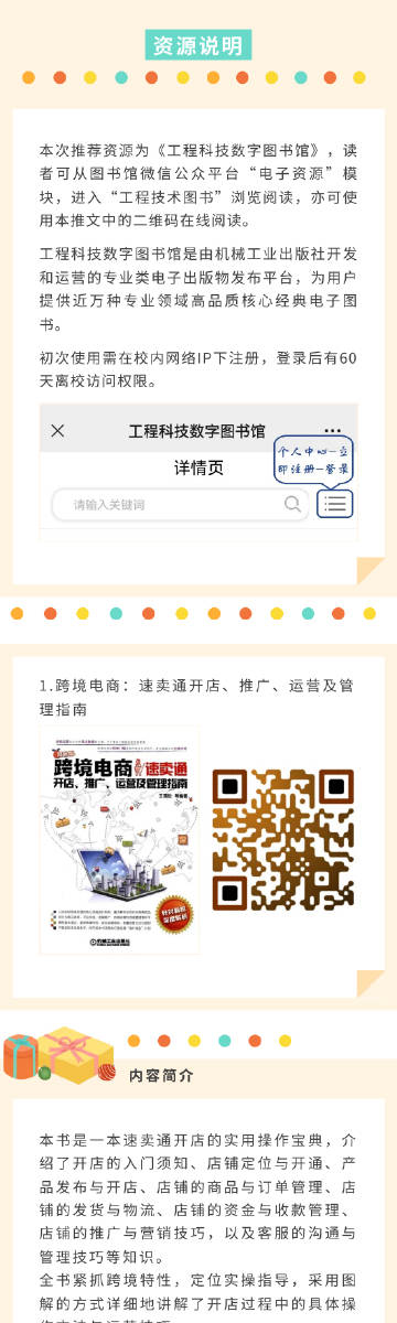 澳门大巴三一肖一码,数据化决策分析_UZA99.283发布版