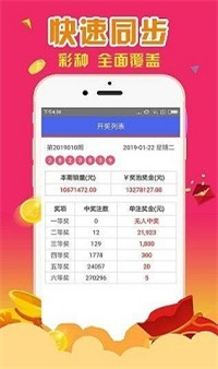 澳门天天彩资料自动更新,可依赖操作方案_EFB99.246绝版