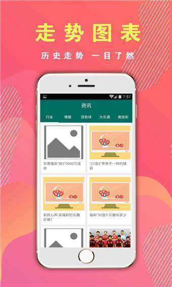 800图库免费资料大全,创新策略设计_VEG99.826本地版