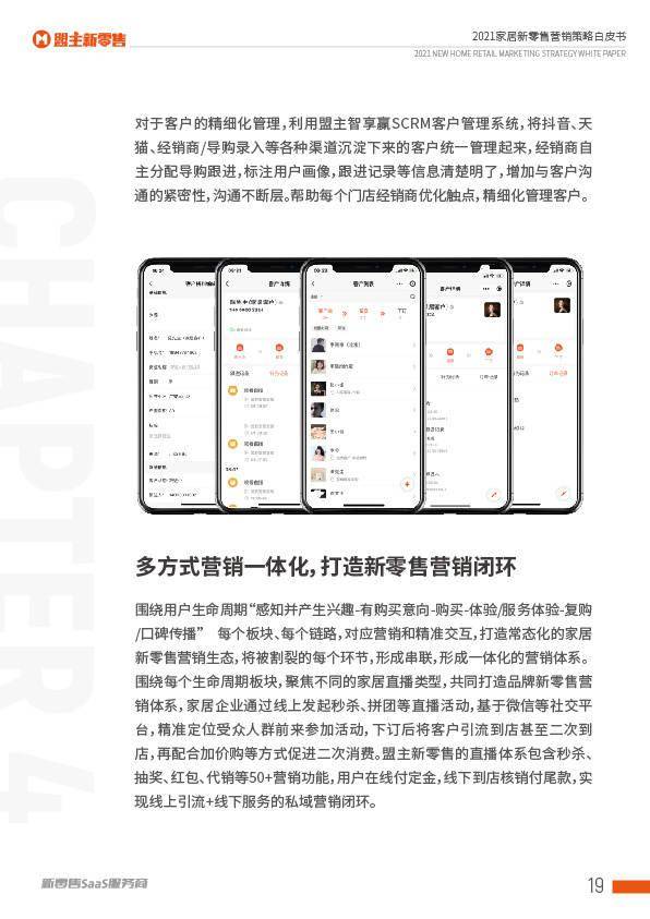 2024香港内部正版大全,机制评估方案_KNL99.501零障碍版