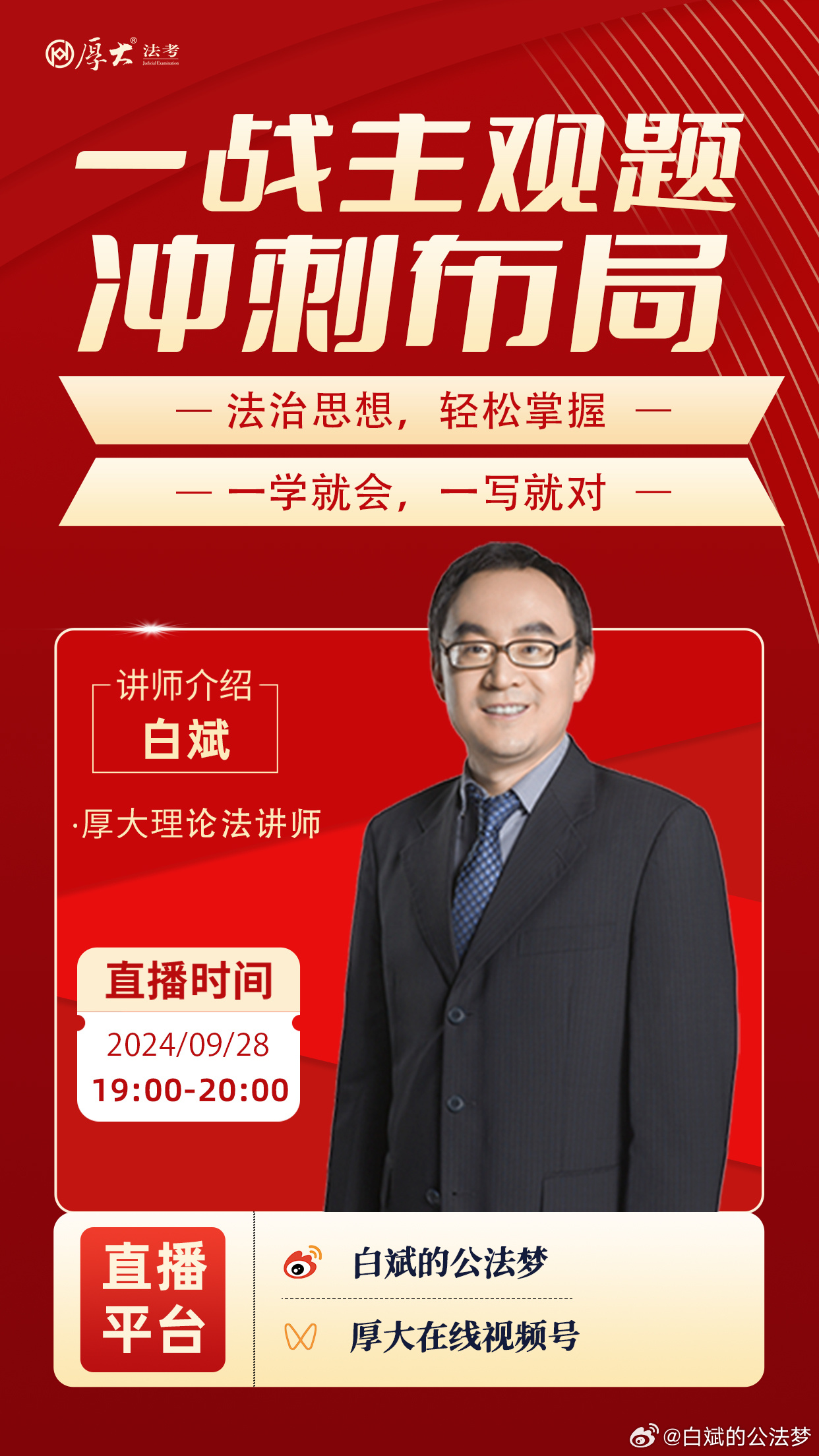 王中王一肖一中一特一中,专业解读方案实施_GRY99.740数线程版