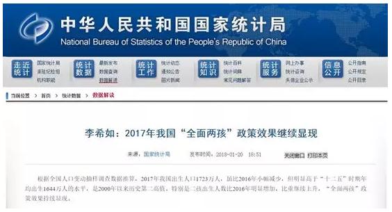 澳门王中王开奖结果一下子,统计信息解析说明_MXP99.303共享版