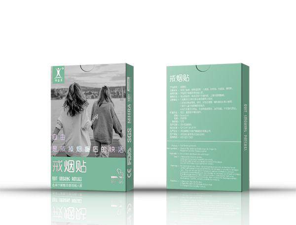 戒烟最新产品介绍，创新科技助力戒烟之旅