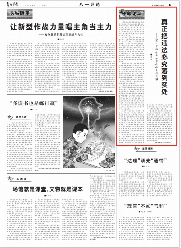 刘伯温澳门免费资料论坛,深入探讨方案策略_FKT99.959图形版