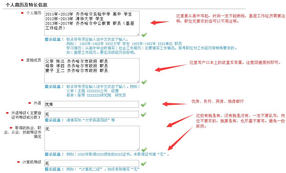新澳免费资料公式,信息明晰解析导向_ICM99.871云端版