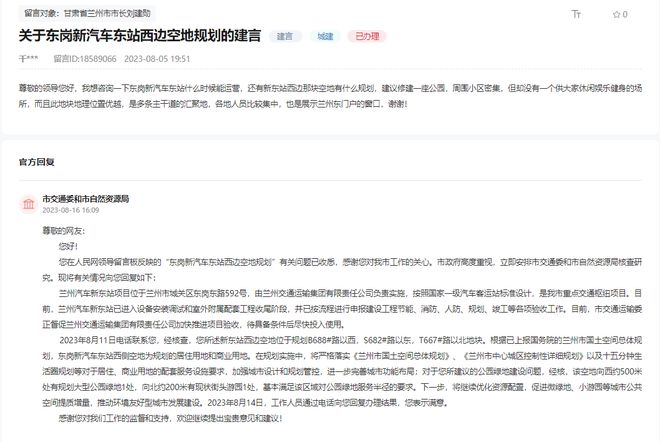 兰州弃婴公告更新，科技革新照亮生命之光
