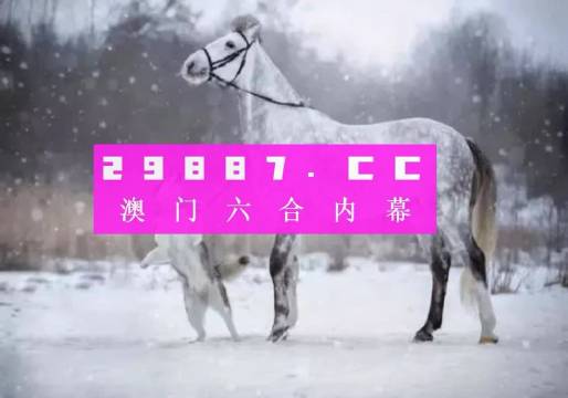 澳门必中一肖一码第一个r,深度研究解析_CRP99.502天然版