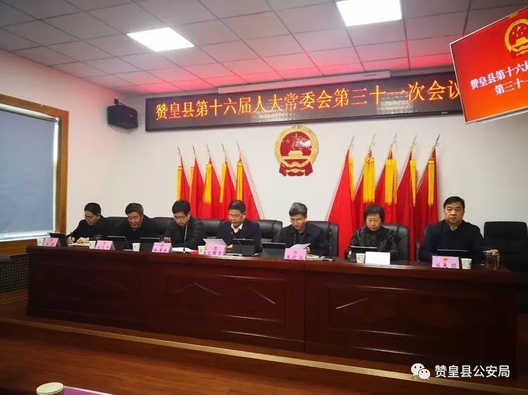 赞皇最新新闻报道更新