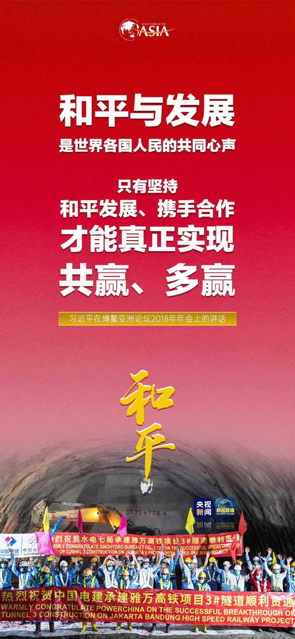 2024今晚最准四不像,决策支持方案_FUJ99.399文化传承版