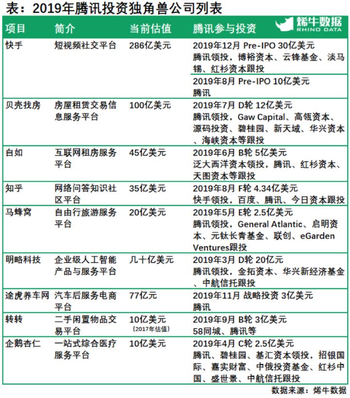 2024今晚最准四不像,决策支持方案_FUJ99.399文化传承版