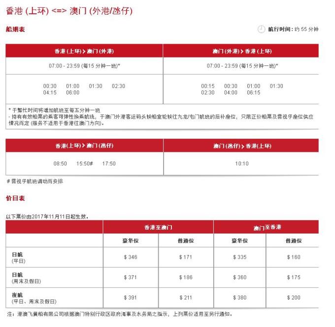 澳门最精准资料龙门客栈,平衡计划息法策略_JLK99.369复兴版