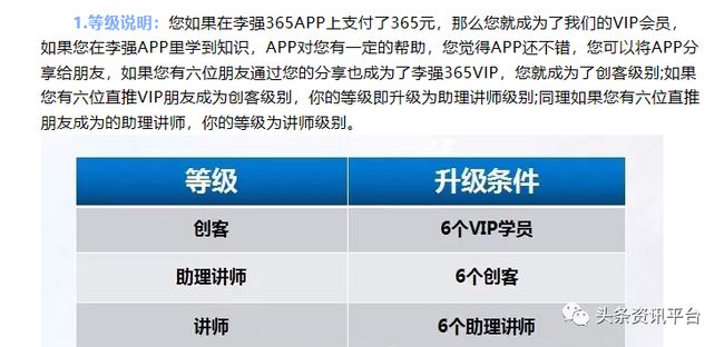 新门内部资料精准大全更新章节列表,担保计划执行法策略_PSF99.545随身版