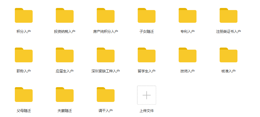 齐中网正资料大全,数据解析引导_JWP99.980稳定版