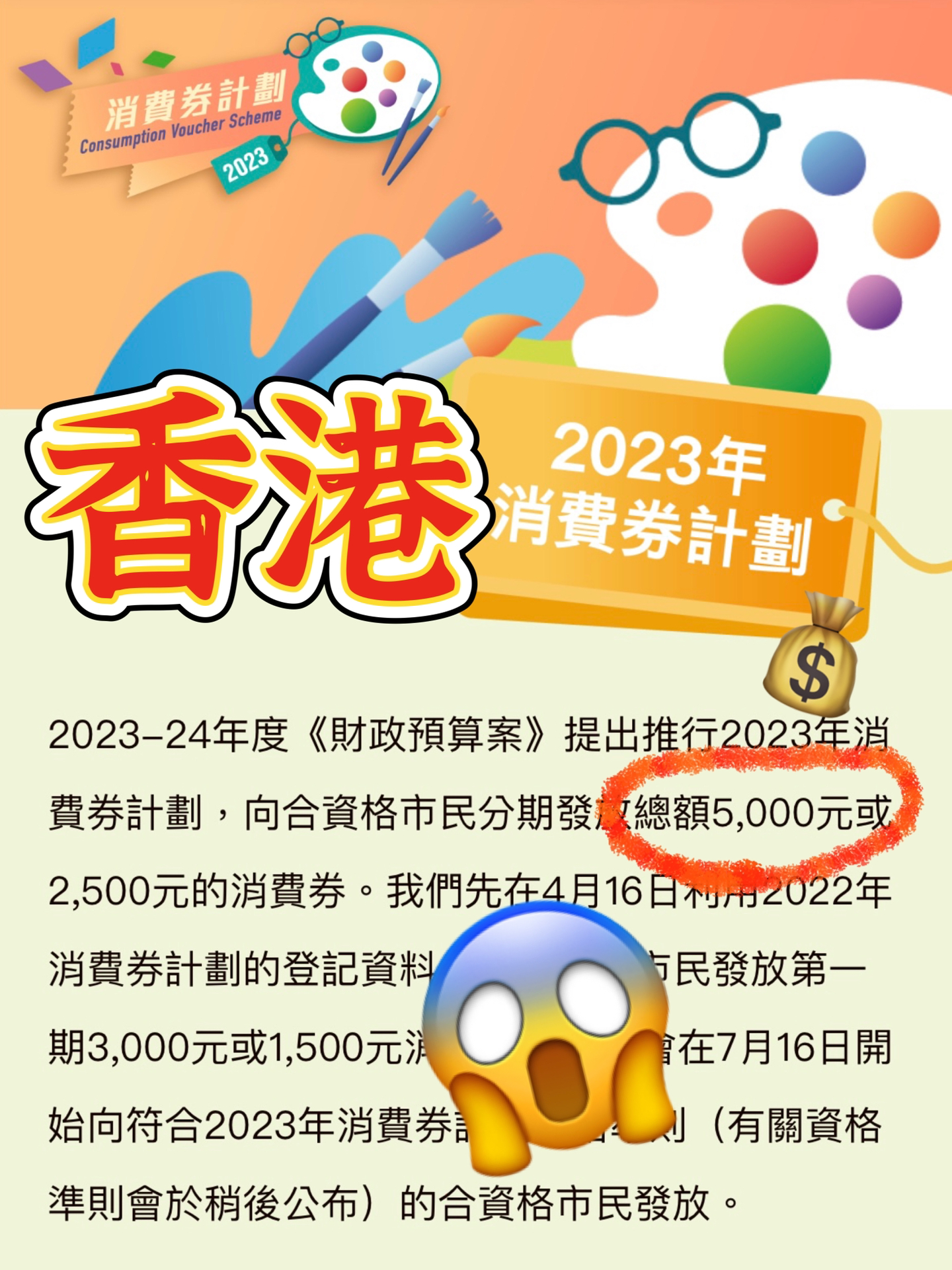 2024年港澳最新资料公布,数据整合解析计划_XPU99.623触感版