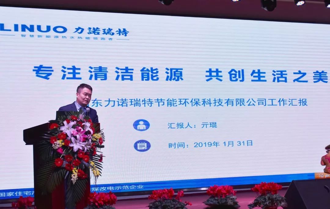 力倍特最新动态及观点论述概览