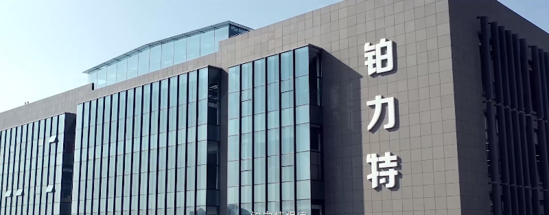 力倍特最新动态及观点论述概览