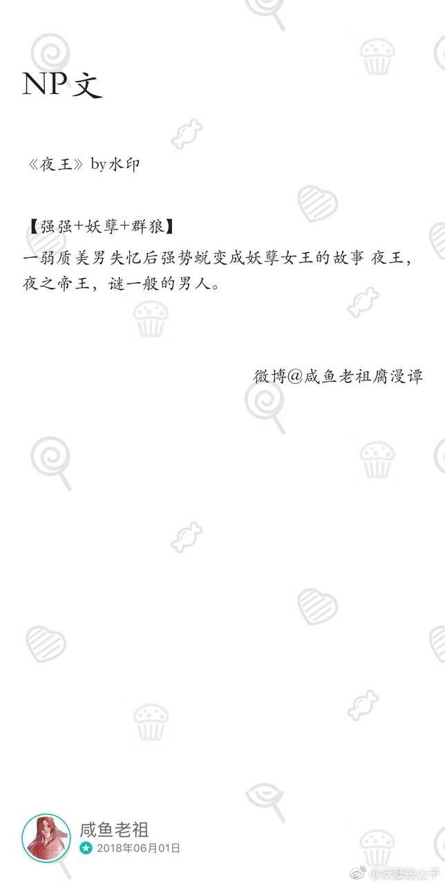 最新NP文2016，跃变之年，学习铸就自信与力量