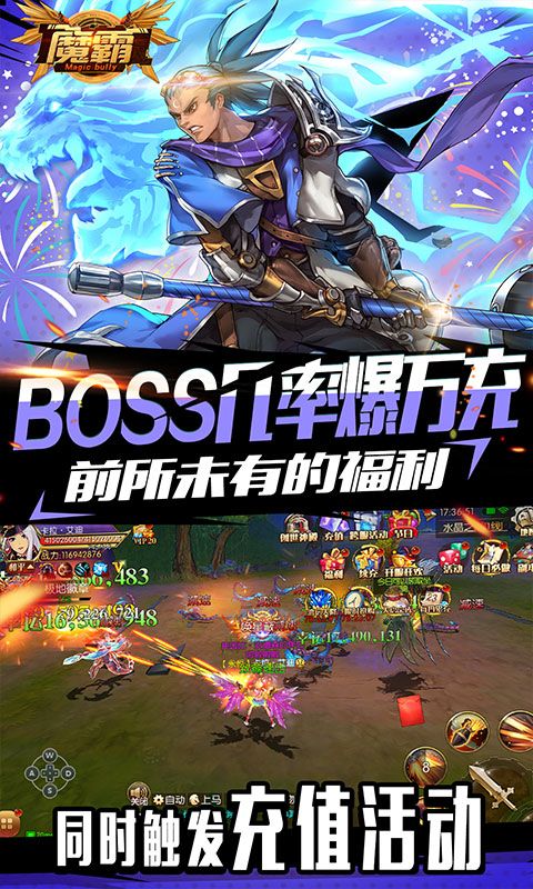 最新首发手游,探索未知,成就自信与成就感的源泉