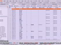 2024澳门历史开奖记录65期,深入挖掘解释说明_YAN79.754外观版