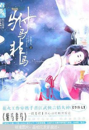 洛城驸马gl最新探秘,小巷里的美食天堂