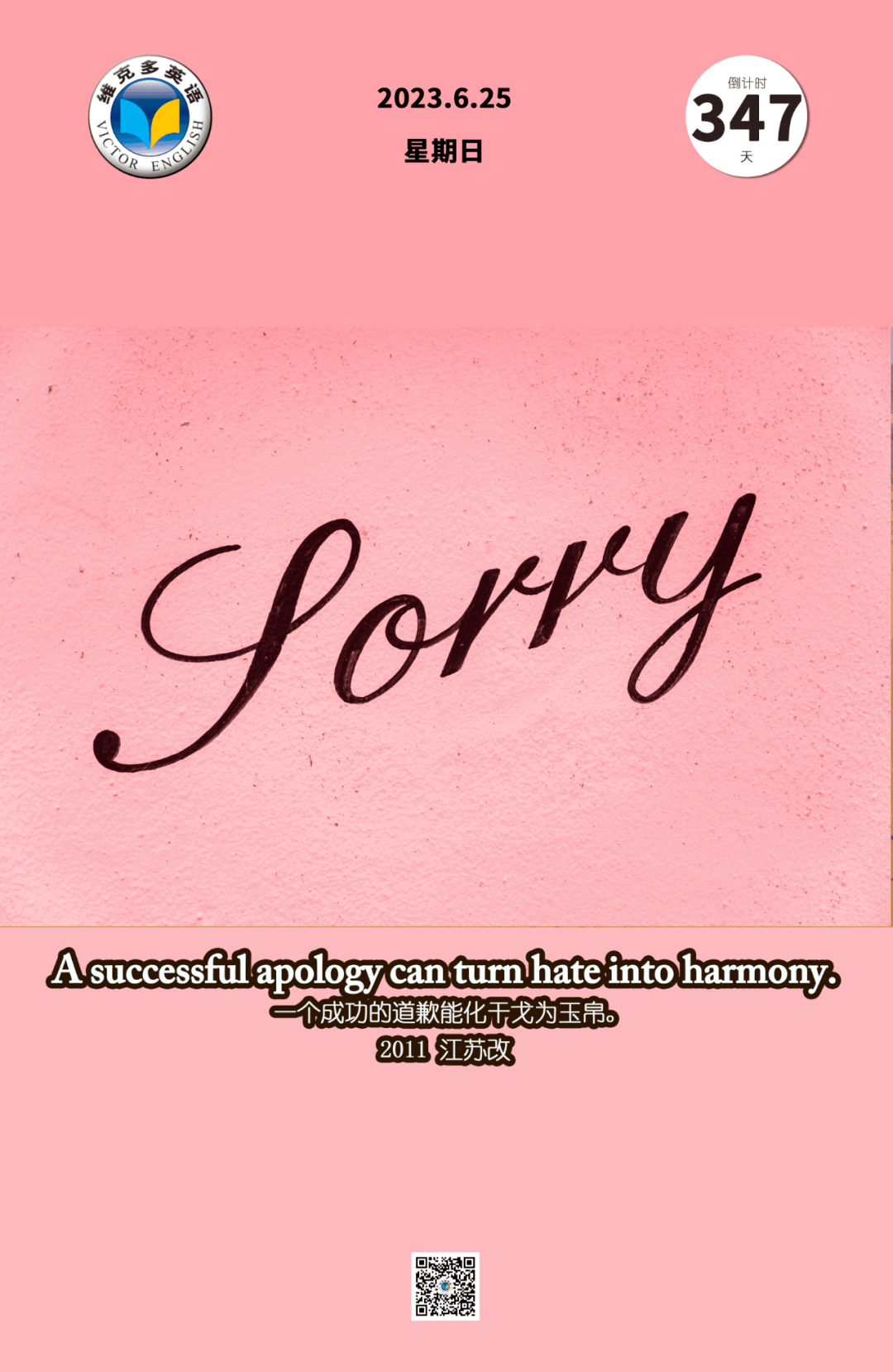 2024香港开奖结果,全面信息解释定义_WRP79.347父母版