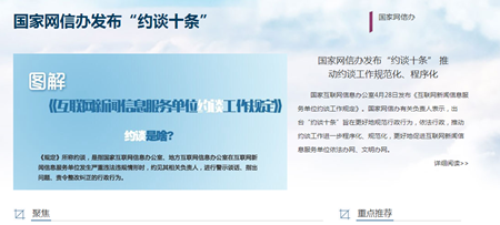 新奥彩908008网站资料查询,实地应用实践解读_YNM79.509目击版