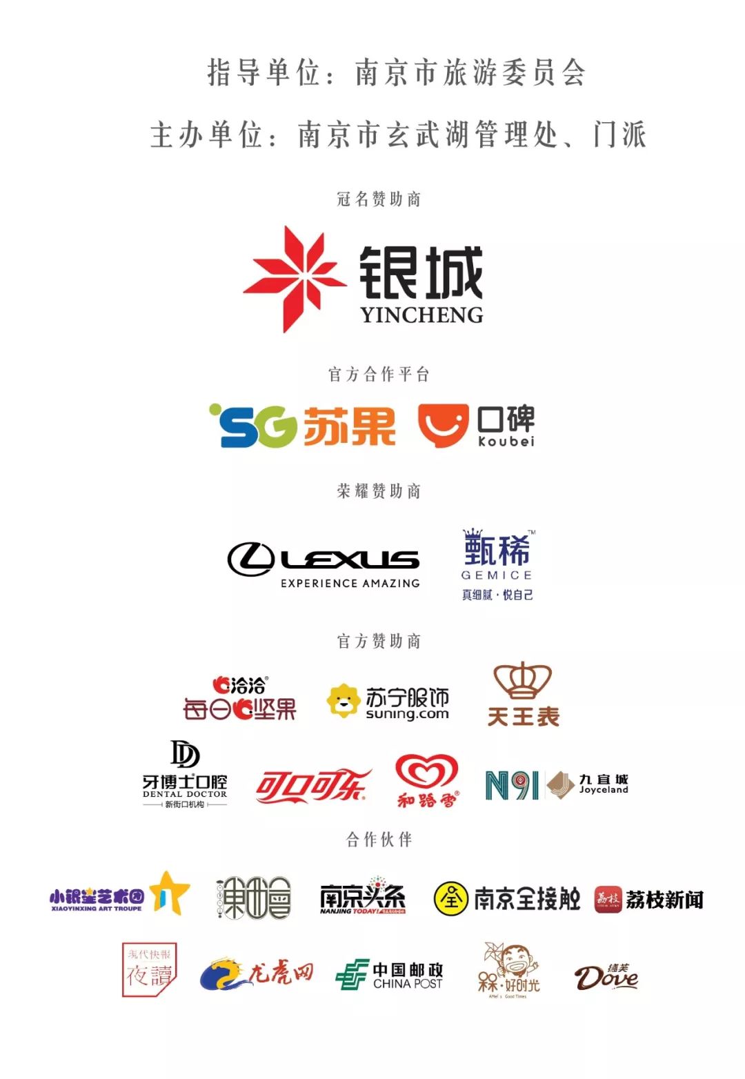 2024年澳门6合彩716234com,基础电信业务_AHM79.428美学版