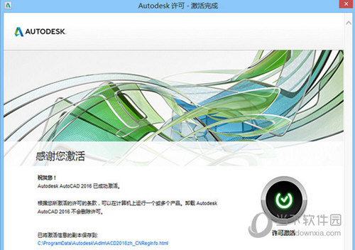 2024澳门传真免费,高速应对逻辑_EJR79.818交互式版