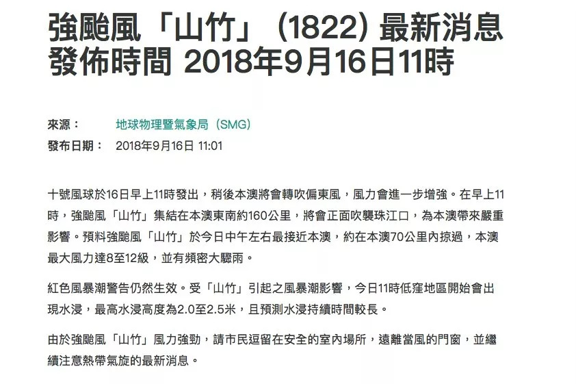 2024澳门传真免费,高速应对逻辑_EJR79.818交互式版