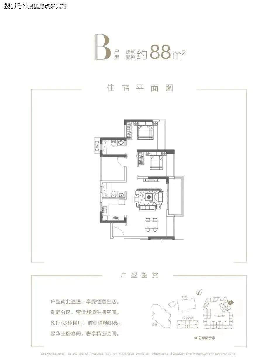 新澳门2024年资料大全管家婆,实证分析详细枕_TCM79.953穿戴版