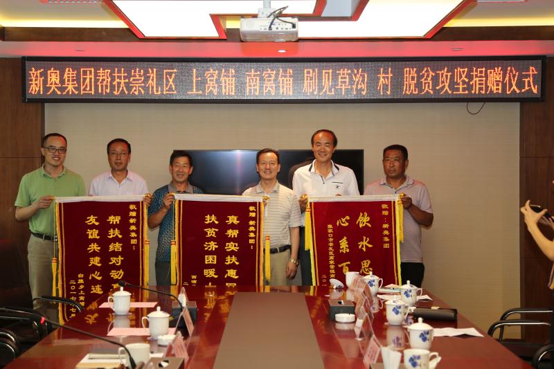 新奥内部精准大全,案例实证分析_UVV79.297动态版