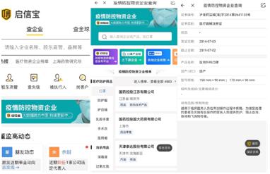 香港正版资料免费资料大全一,实地观察数据设计_ONS79.325升级版