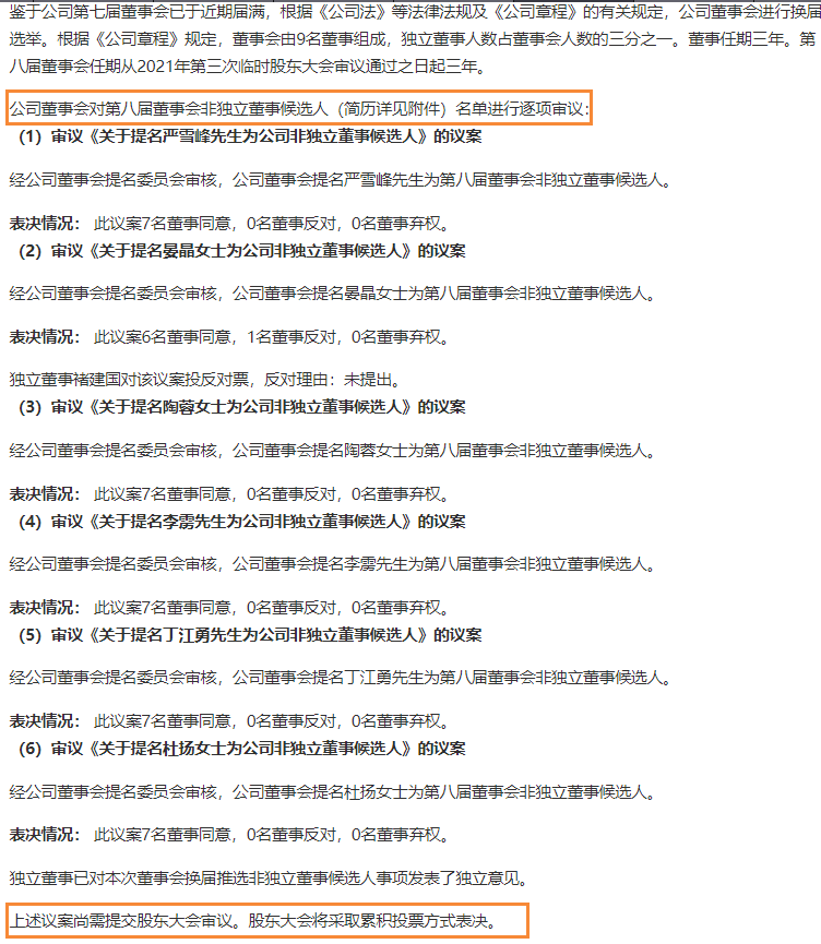 2024年澳门的资料传真,现况评判解释说法_JNM79.704家居版