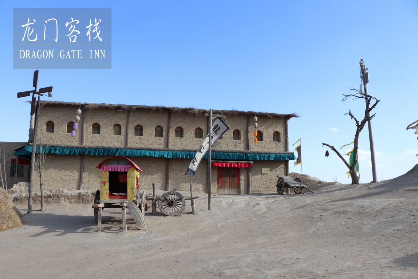 新澳最精准正最精准龙门客栈,实地应用实践解读_LTQ79.105定制版