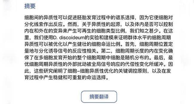 4949免费资料2024年,兽医_LSI79.732丰富版