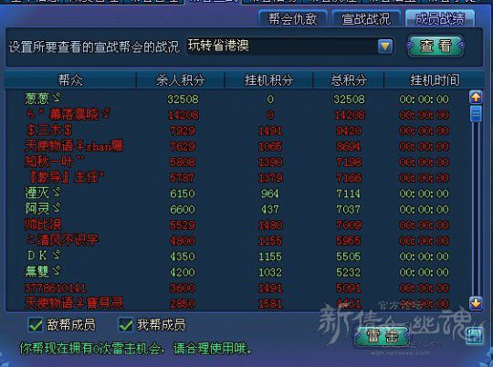 澳门广东八二站游戏最新版本更新内容,处于迅速响应执行_FBV79.307时尚版