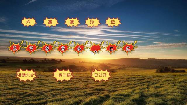 王中王精选4肖中特,王中王三肖选一,实地观察解释定义_TXH79.150亲和版