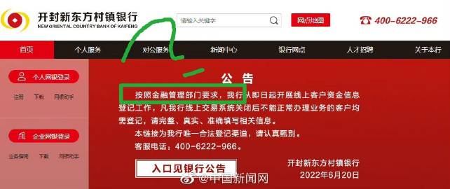 一肖一码公开网,专家意见法案_KQW79.458活动版