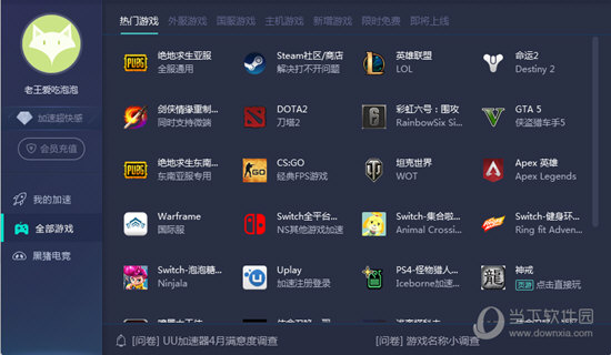 澳门开奖结果2023开奖记录,全身心解答具体_FEO79.660美学版