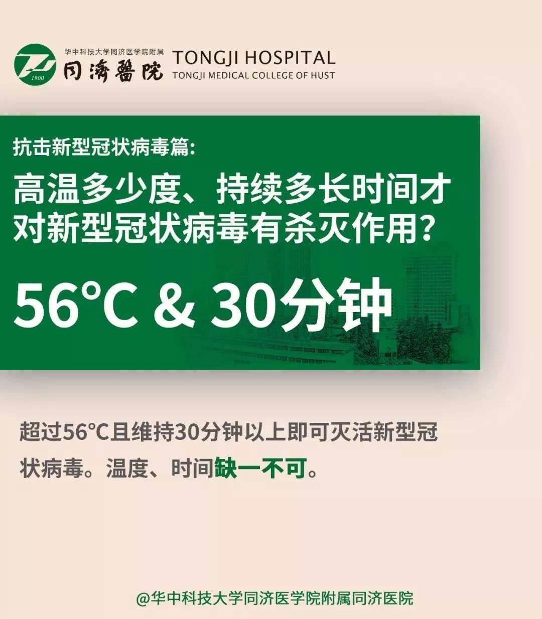 香港三码中独家资料,专家权威解答_YQW79.419全球版