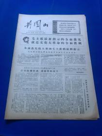 新澳三中三免费资料,專家解析意見_SEB79.771触感版