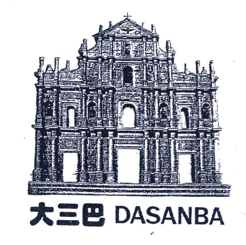 大三巴com388838,执行验证计划_VVB79.129艺术版