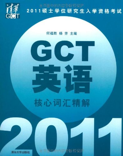 4949正版免费资料大全百度,深度研究解析_FNR79.345高效版
