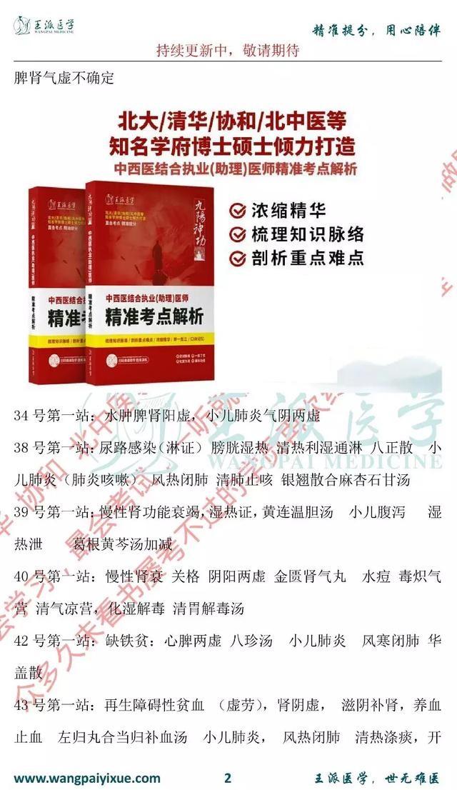 澳门码开奖最快结果查询,专家权威解答_HJZ79.723美学版